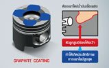 small-piston-head